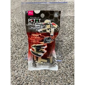 Daiso Petit Block Robot Builder's Tank Kids OS Tan New Type 06 Transformation‎